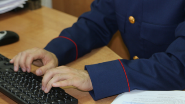 Следственный комитет