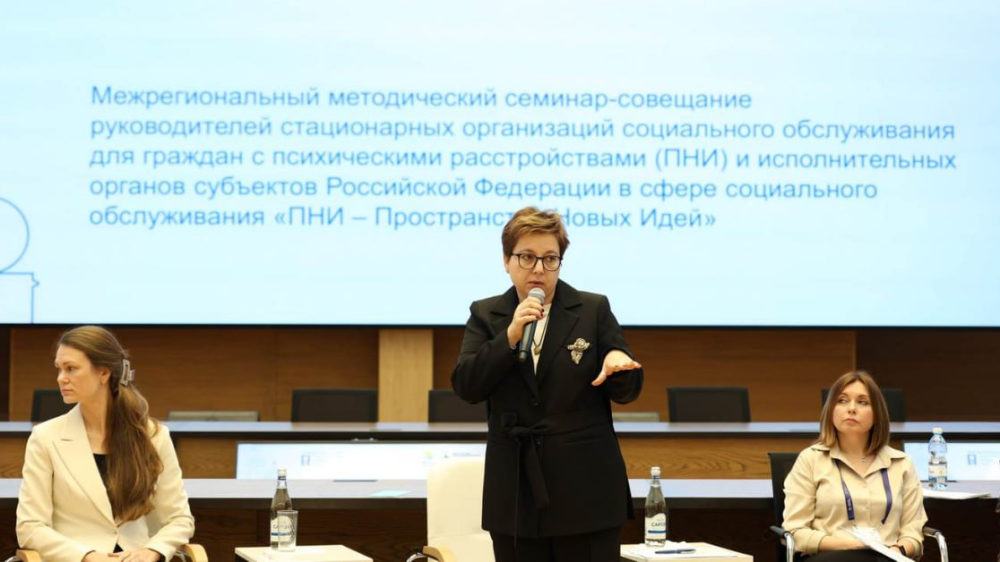 Нюта Федермессер