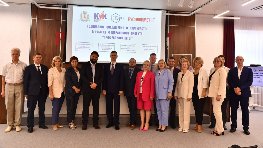 Русполимет_ подписание соглашение_КМК_кластер_общая.png
