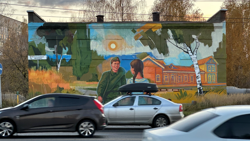 Т Плюс_графити_Иваново_.png