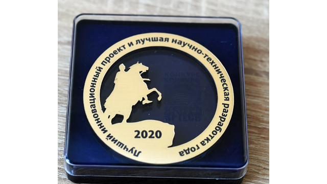 Медаль.jpg