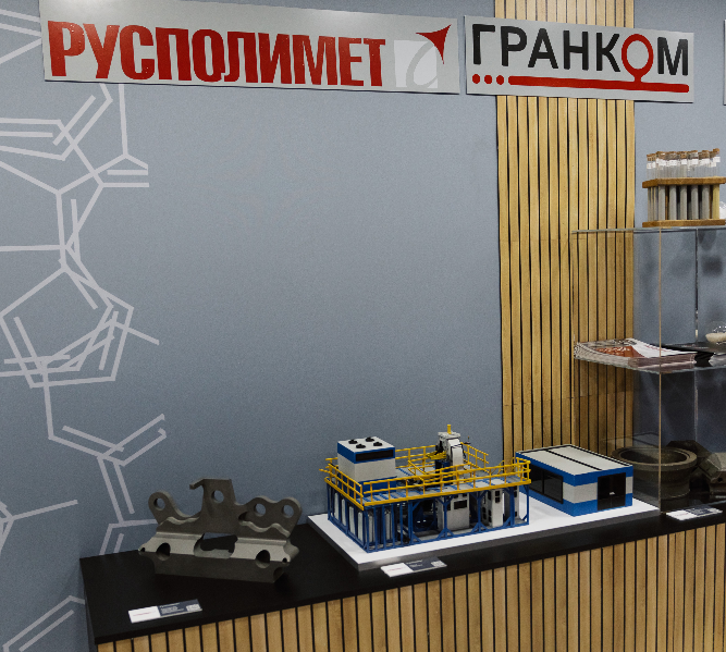 ВЭФ_стенд___.png ВЭФ_стенд___.png