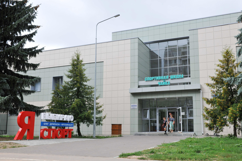 ГАЗ спорт 1.JPG