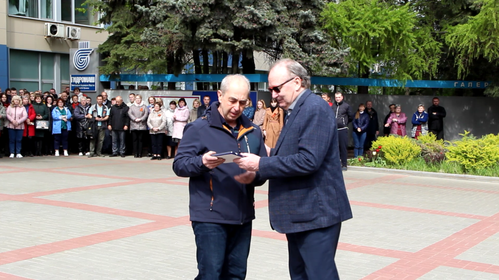 Гидромаш_День Победы_награждение.png