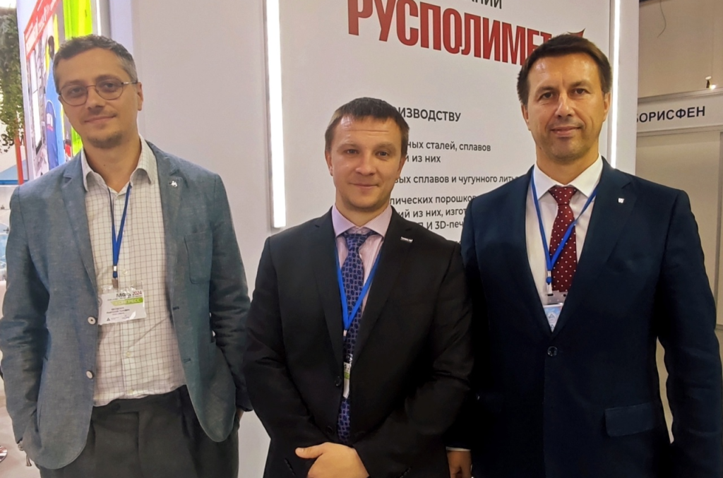 Делегация РПТ_МФД.jpg