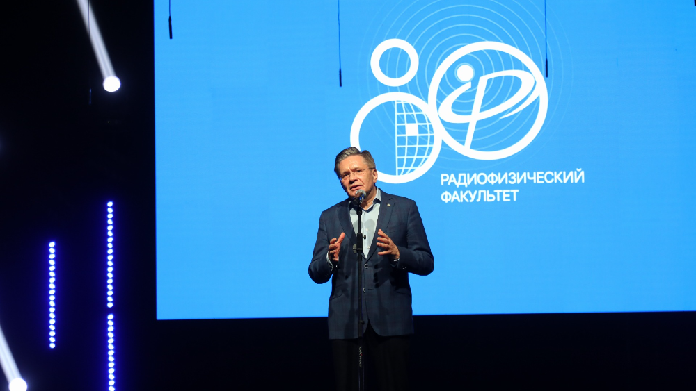 Радиофак_Лихачев.png Радиофак_Лихачев.png