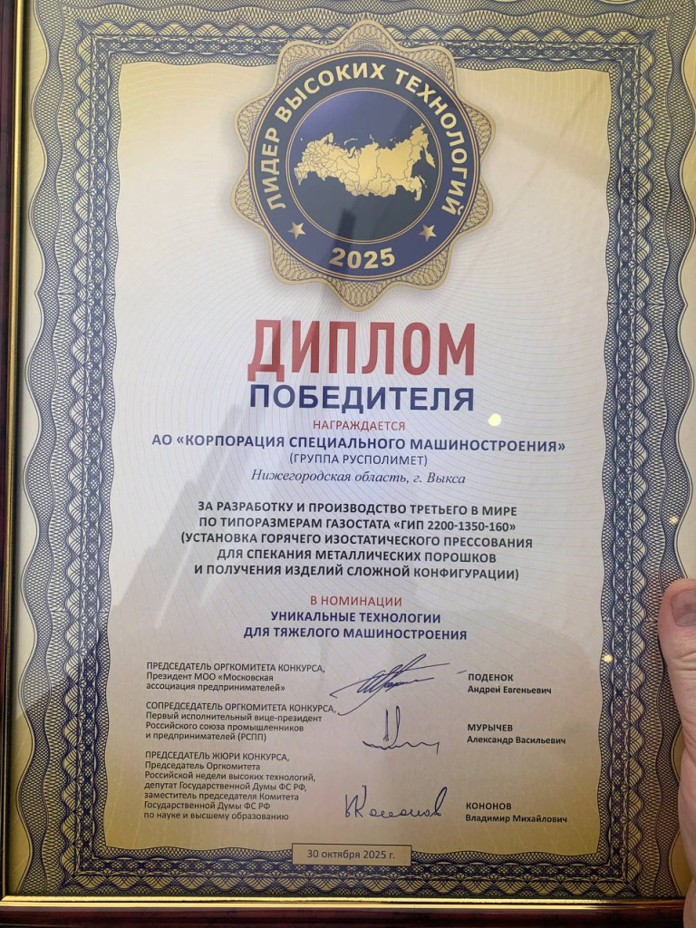 Диплом победителя конкурса.jpg Диплом победителя конкурса.jpg