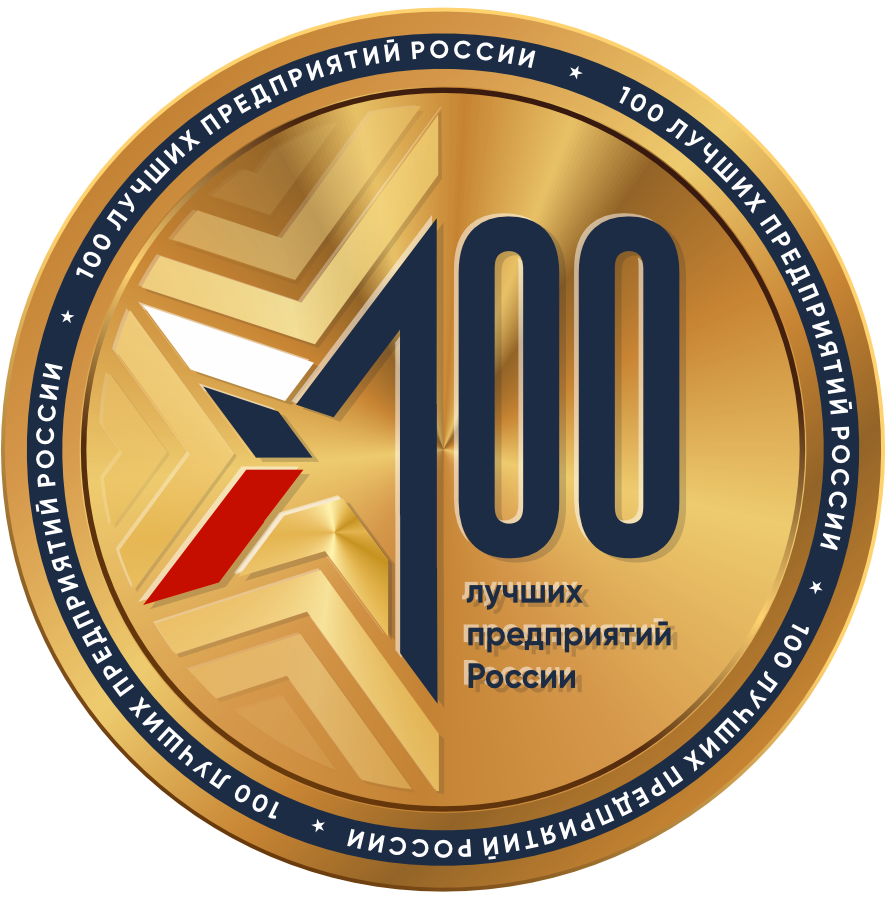 100 предприятий России_Росстандарт_цвет1 (1).png