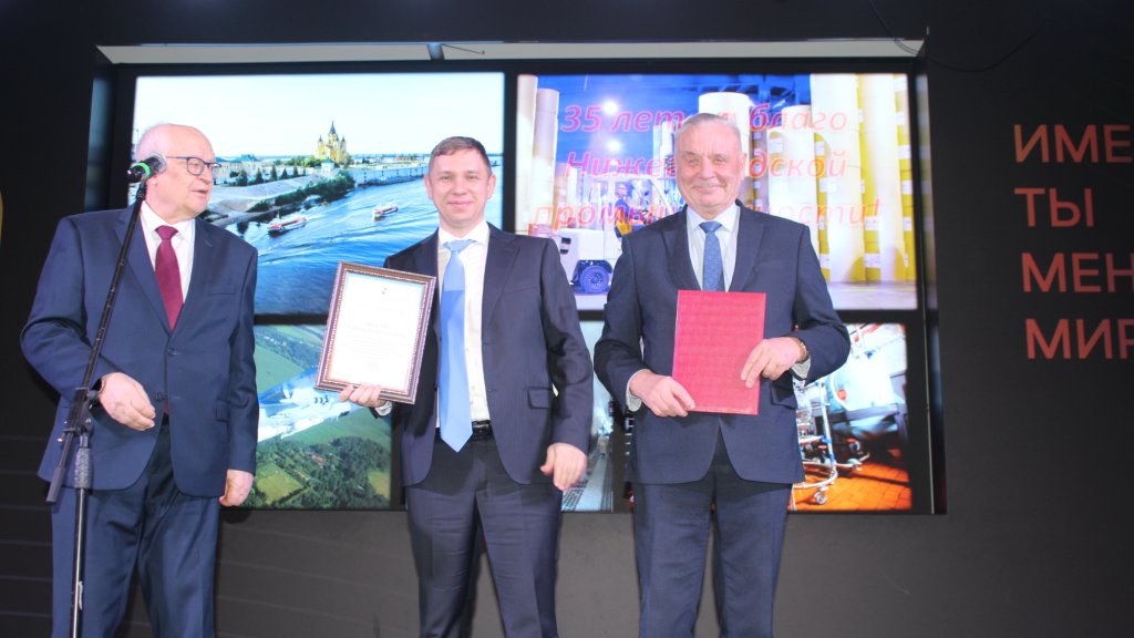 35 лет НАПП_Аносов и Цыбанев_награды.png