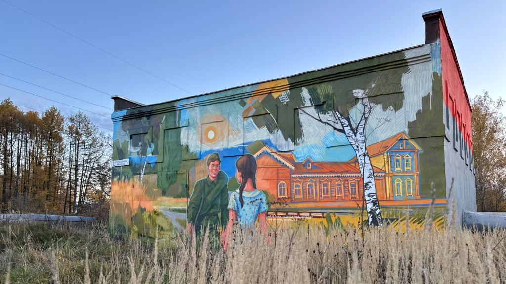 Т Плюс_граффити_Иваново.png