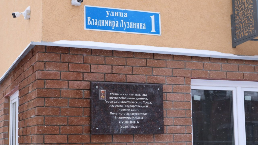 Информационная доска ВИ.jpg