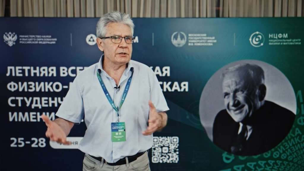 Академик Сергеев.jpg