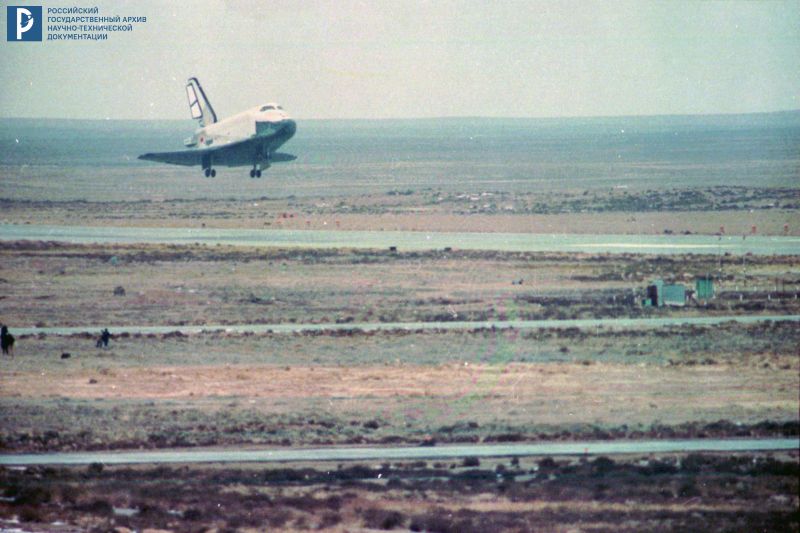 Буран_Российский государственный архив научно-технической документации_Роскосмос.jpg